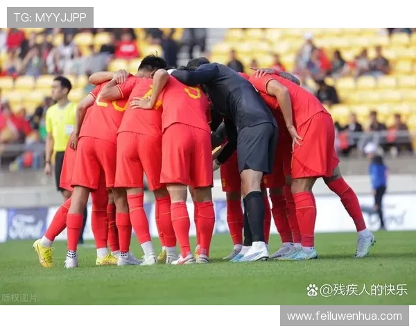 中国男足逆转取胜展现顽强斗志年轻阵容闪耀赛场燃动球迷热情
