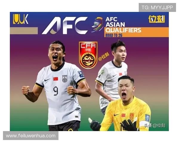 中国男足再度集结备战世预赛全新阵容引发球迷热议