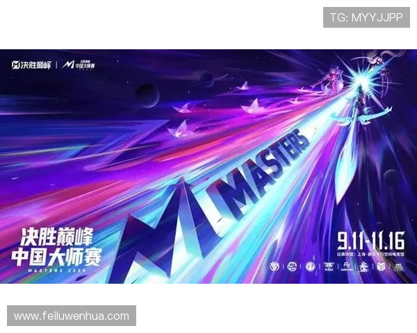 全球总决赛赛程公布各大战队蓄势待发巅峰对决即将上演