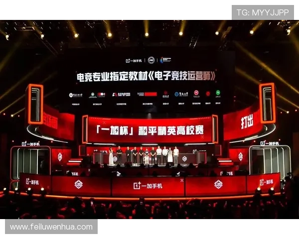 全球电竞格局迎来新变局多家战队重组引发职业联赛格外关注