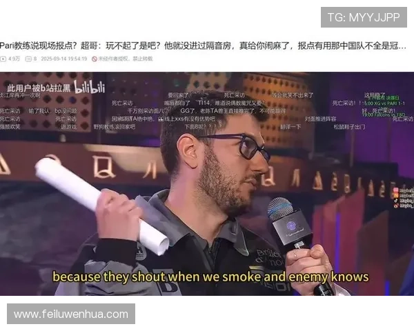 《全球电竞赛季热度升级 新兴战队崭露头角引发行业关注》