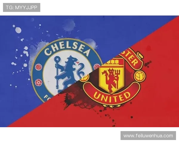 切尔西足球俱乐部历史辉煌与未来展望：从蓝军巨星到英超王者之路