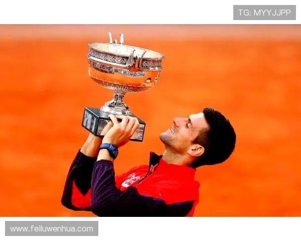 德约科维奇再创传奇连夺关键赛事冠军巩固世界第一宝座引发网坛热议 德约科维奇再创传奇连夺关键赛事冠军巩固世界第一宝座引发网坛热议