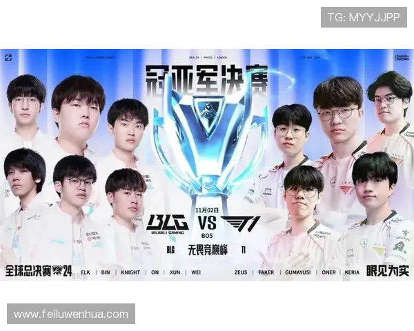 电竞赛场新星崛起 各大战队激战正酣 谁能脱颖而出成为下一代王者