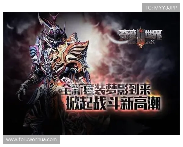 电竞赛事再掀高潮 全球顶级战队争夺年度总冠军宝座