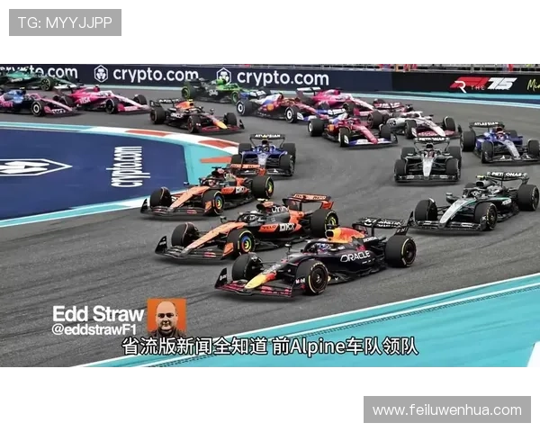 F1赛事激战正酣新车技术变革赛季前景分析与车队动向展望