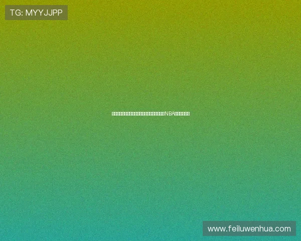 多队争抢顶级球星交易动态持续升级引爆新赛季NBA格局巨变新势