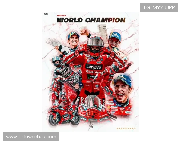 摩托GP巅峰回归：马奎兹打造历史性复出夺得2025赛季世界冠军