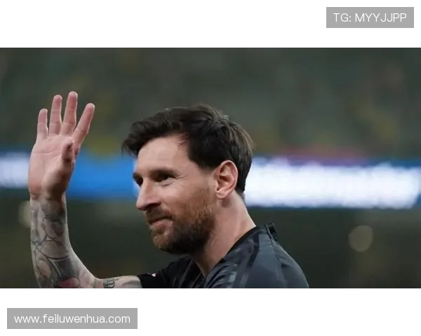 梅西加盟美国职业大联盟引发全球关注，纽约粉丝热情迎接足坛巨星