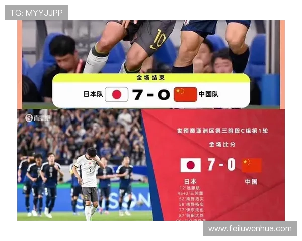 中国足球队迎战日本，迎来生死战，能否打破十年不胜魔咒？