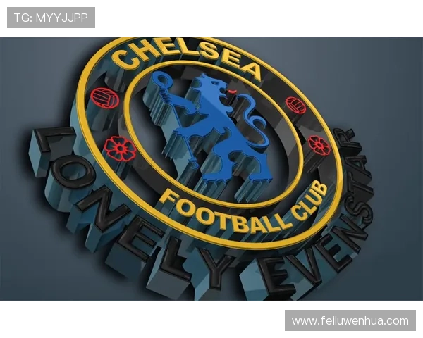 切尔西足球俱乐部百年征程蓝军荣耀与未来蓝图展望欧洲赛场新篇章