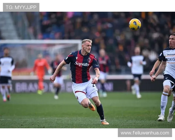 博洛尼亚俱乐部百年传承与意甲复兴之路全景解析战术革新与青训体系