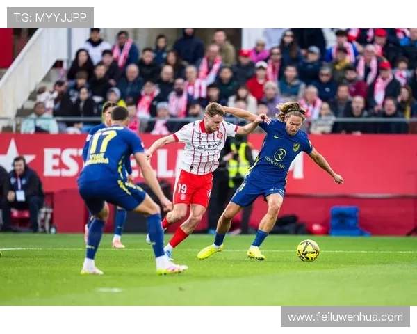 赫罗纳俱乐部崛起之路探寻加泰足球力量与西甲新格局