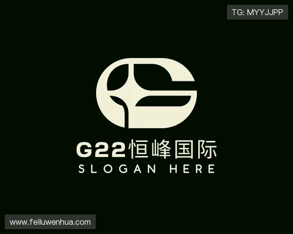 解读g22恒峰国际